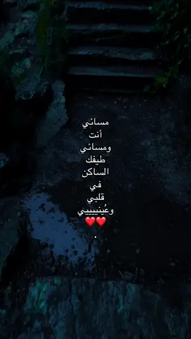 #احبك❤️ #pourtoi #2025 #xyzbca #parati 