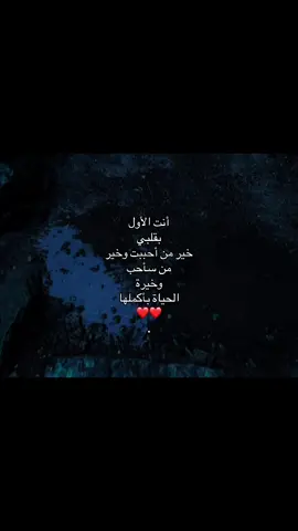 #عمري❤️ #pourtoi #2025 #xyzbca #parati 