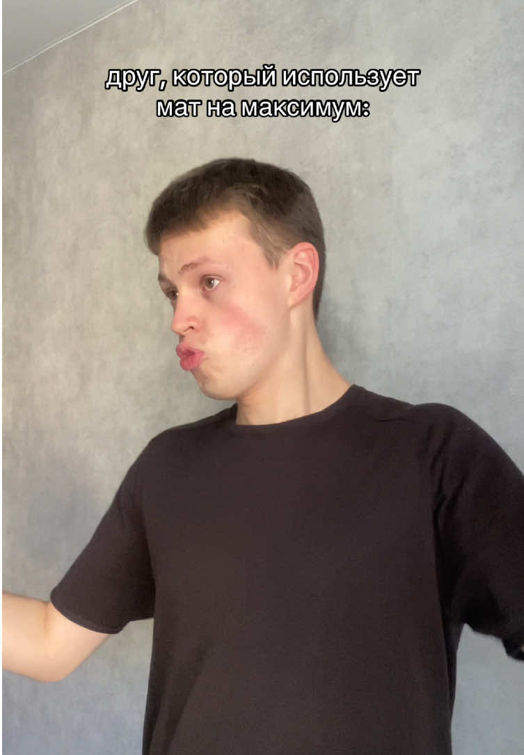 это уже уровень С2)))