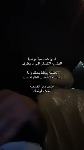 #اكسبلورexplore #اكسبلور #كلام #هاشتاق #fyppppppppppppppppppppppp #fypシ #شعور 