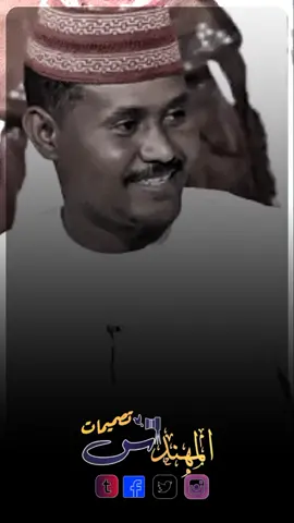 #تصميم_فيديوهات🎶🎤🎬 #انفاس_البوادي #شعراء_سودانين 