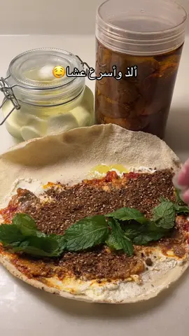 لطلب اللبنة والمكدوس التواصل واتس الرقم بالبايو 🫶🏻🫶🏻  #مكدوس #لبنة_مدعبلة #سوري #الخبر  