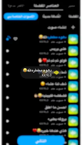 #اصوات #ستريك #اكسبلورexplore الي يحتاجهن رابط السناب ف البايو