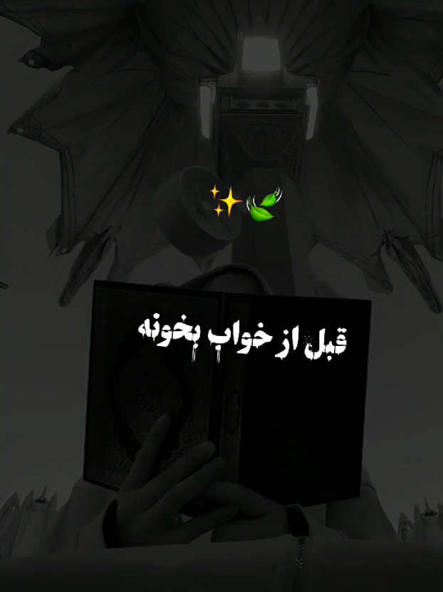 #foryou #fvp #islamic_video  #videoviral #foryou_page_viralvideo 
