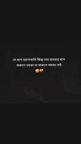 #sad_boy #foryouofficialpage #fyp 