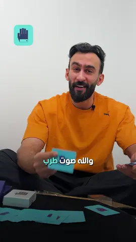 يمكن بس ورقك مو قدها جرب ورقة بس #طاولات_بلوت#بلوت_احترافي#ورق_بلوت#بس