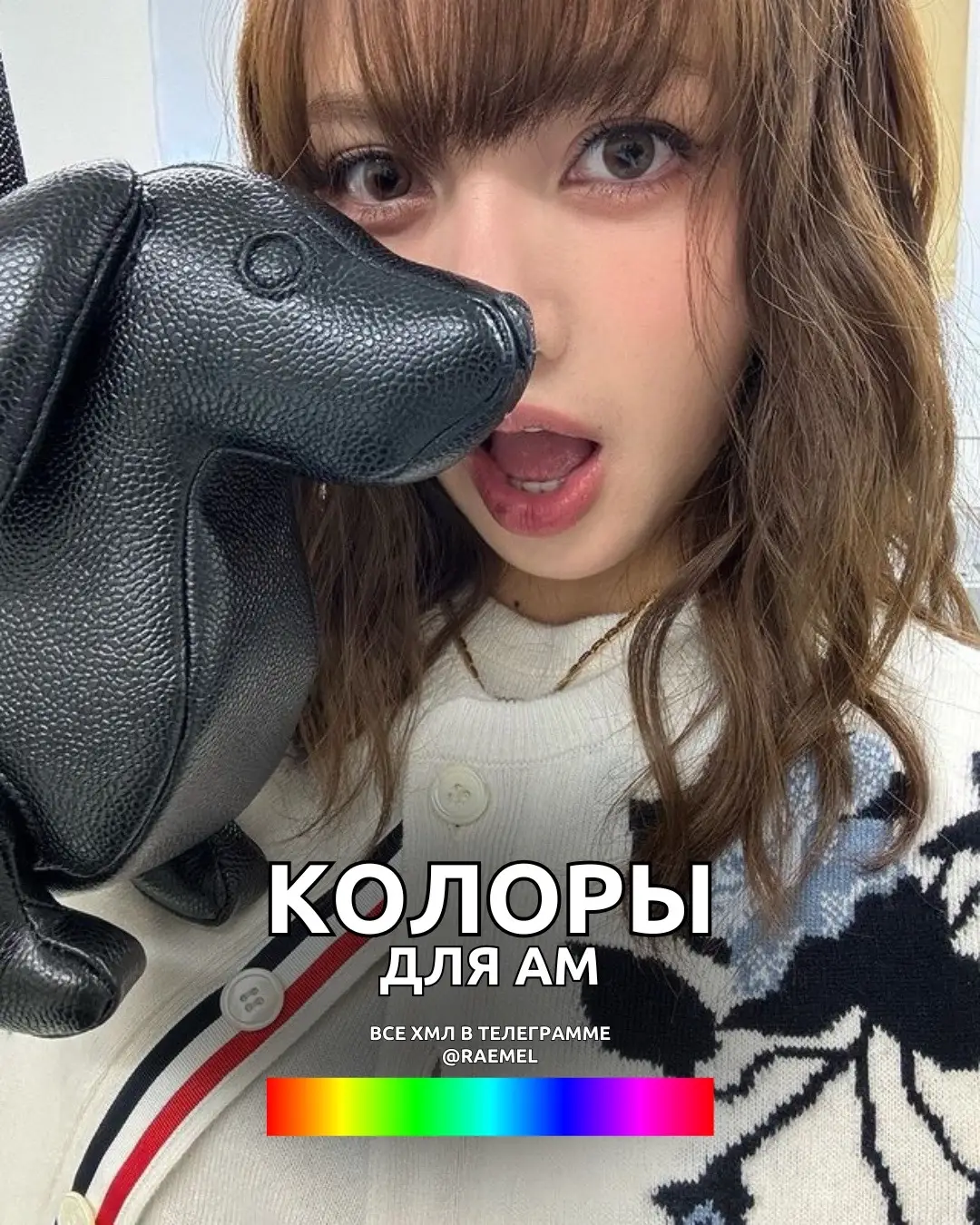 COLORING PACK FOR ALIGHT MOTION ПАК КОЛОРОВ ДЛЯ АЛАЙТ МОУШЕН #колоры #колорпак #колоринг #алайтмоушн #алайтмоушнэдит #colorpack #coloring                        