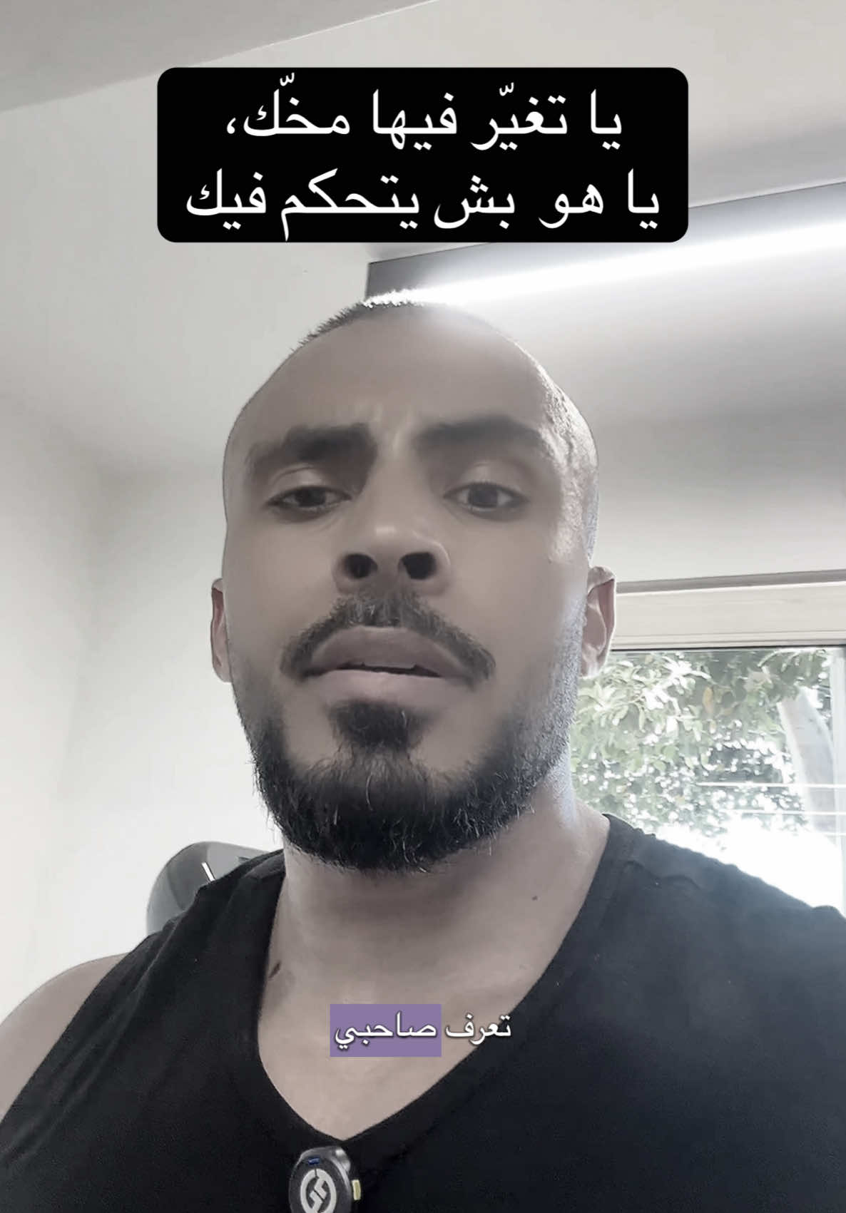 🧠 مخك يحب الراحة… أما الراحة ما تعطيكش نجاح. 🔥 ما تخليهش يتحكّم فيك، شدّ الحكم بيدك! #tunis #algerie🇩🇿 #marroc🇲🇦 #ليبيا #الجزائر #تونس_المغرب_الجزائر #ألمانيا_بلجيكا_هولندا_الوطن_العربي #foryou 