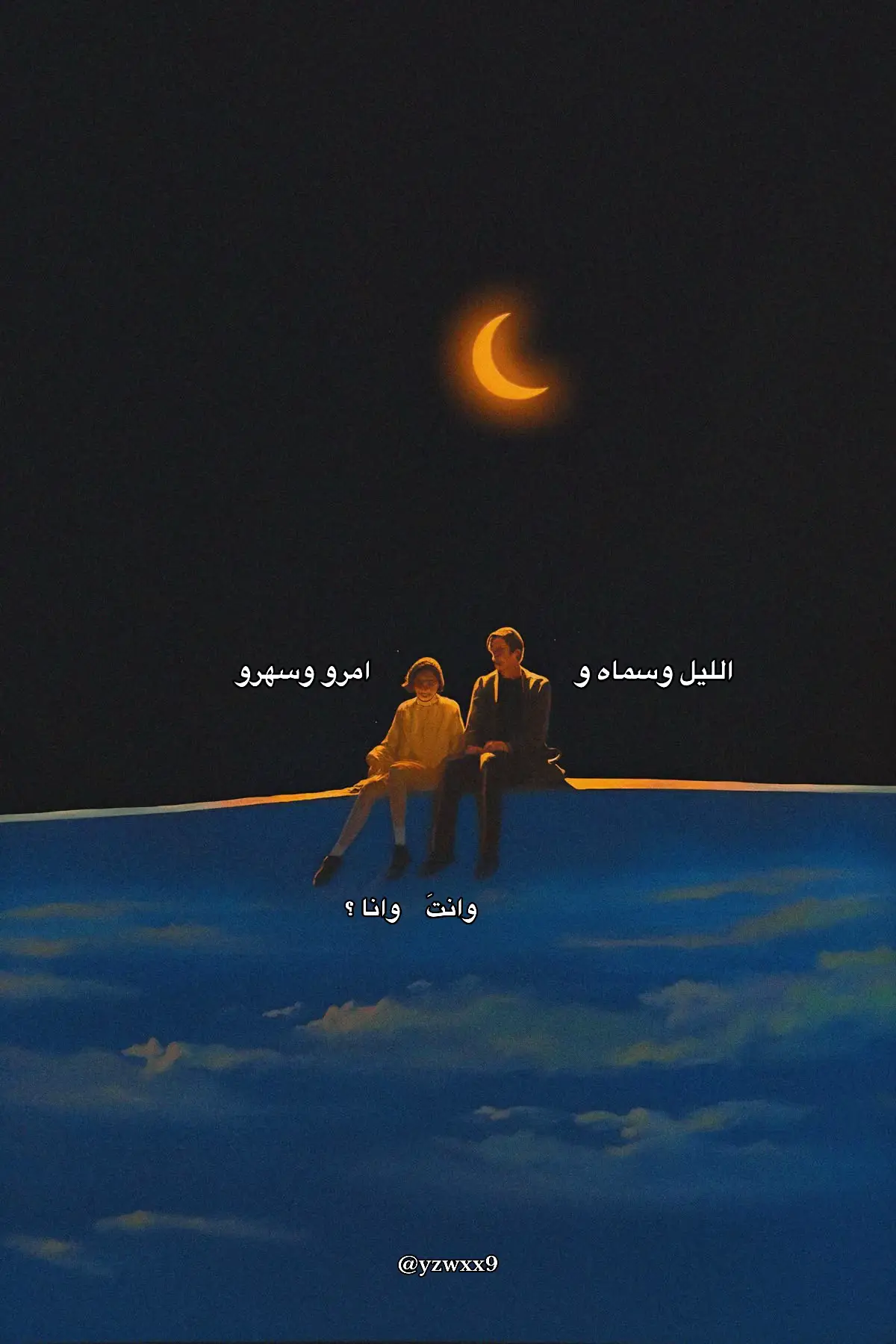 #منشن #viral #fyppppppppppppppppppppppp #ام_كلثوم 