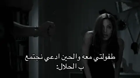 الوحيد الي كنت اتهاوش معه😢#حب_طفولة #حب_الاقارب 