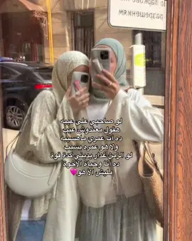 مليش الا هو🩷🩷 @𝓣𝓸𝓾𝓪𝓪 𝓐𝓱𝓶𝓮𝓭 🎀 #foryou #fyp #viral #ahmedsaad #foryoupage 