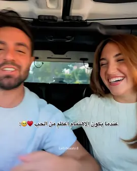 جمالهم🥹♥️ #غيث_مروان #سارة_الورع @Ghaith Marwan @Sara Alwari #الشعب_الصيني_ماله_حل😂😂 #fyp 