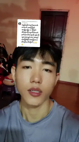 Replying to @kaunglay88342 ဖြေပေးလိုက်ပါပြီခင်ဗျာ 🥰🥰 #နတ်သမိုင်း #အမေပြည့်  #လောကီပညာ #လောကီအစီရင်များ #လောကီအတက်ပညာ #လောကီပညာဗဟုသုတ #ကဝေသာရလက္ခဏာဒီပဇနပဒဂန္ဓာရီ #yfp #ရောက် #fyp #yfp #fyp #for #foryou 