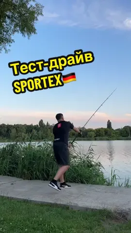 ❓Як не викинути гроші💰 на вітер і  одразу купити те що треба❓  🤔Дуже часто буває , що вудлища , особливо коропові , не підходять риболовам , через свій лад , вагу , довжину і тд. , а купивши палку , по вагомій ціні , дуже неприємно , коли вона не приносить задоволення при закиді або виважуванні трофея 😱 ✔️Тому Robin пропонує унікальну в Україні послугу - ТЕСТ-ДРАЙВ вудлищ SPORTEX🇩🇪 ✔️Обирай бажану модель , записуйся і ми разом влаштуємо «покидухи» , щоб впевнитись у виборі палки👍 📍Чекаємо в магазині Robin , вул.Пирогова, 154А 🤝 #robin #sportex #карпфішинг #риболовля #вудка 