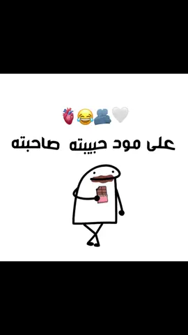 علمود صاحبته عمتي باكو تراجيها وخالتي باكو جواريبهه كيفي مكيف عليا منطقت الكشره ت ) #شعب_الصيني_ماله_حل ع #مالي_خلق_احط_هاشتاقات #مالي_خلق_احط_هاشتاقات #humor #fyp #fyp≥°viral #f #fyp≥°viral