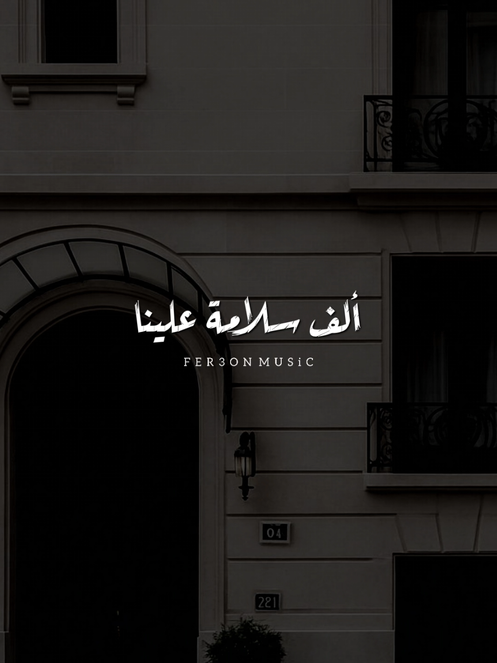 من الطيبه خلاص خفينا ! 👌🏽               #احمد_سعد   #بيستهبل            #foryoupage #foryou   #اخر_فرعون_ع_الارض  #حالات_واتس  #الفرعون_يوسف_المنياوي #fyp 