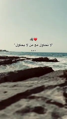 #ليبيا🇱🇾 #صبراته_الكبيده💕💕🔥 #الشعب_الصيني_ماله_حل😂😂 