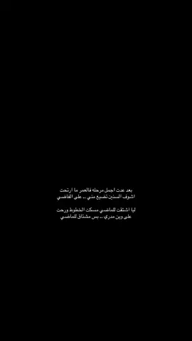 #ماجد_منصور 