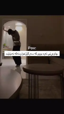 #اكتيفم_دابةزيوة_هاوكاريم_كةن #هاورئكاتنان_تاك_بكةن #وته_کانی_جوان #wtay_jwan_18 #iaam_r44d #باوكي_وته_r44D #وته_کانی_جوان_بنوسن #wtay_jwan_ashqana 