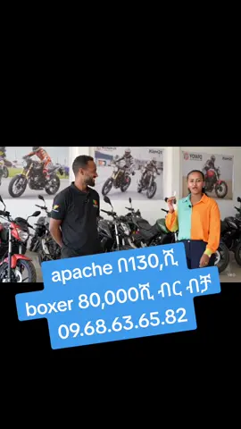 #🇪🇹ሀበሻethiopia #oromotiktok 