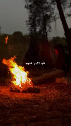💔💔💔💔