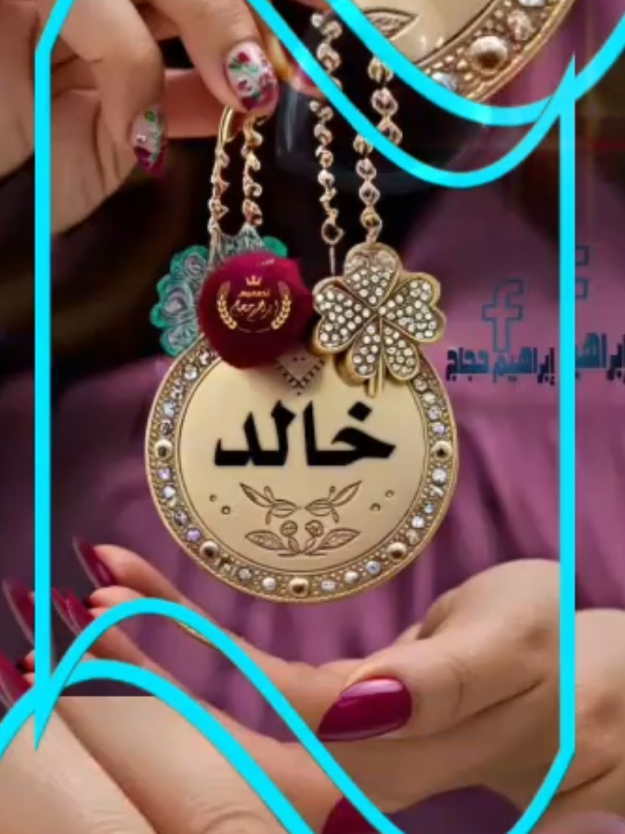 #تصميم_فيديوهات🎶🎤🎬 #طاقيه_يشوف_روحو🍯 #explore 