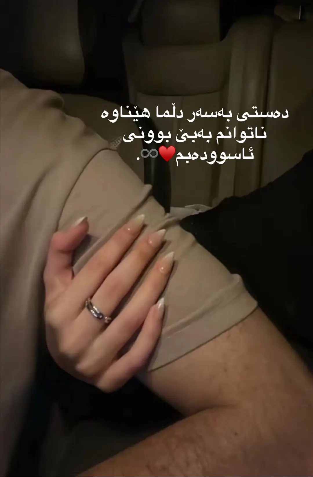 🫂🔐♥️😍#fyp #fyp #foryoupage #foryou #foryoupa #tiktok #viral #tiktok #foryoupage #tiktok @TikTok @#foryou 