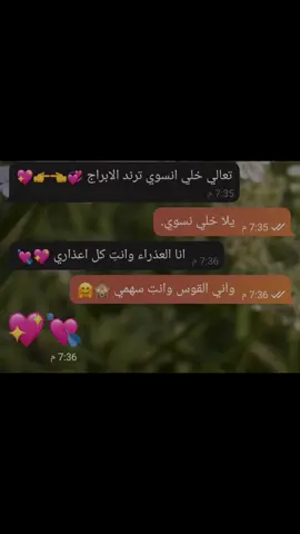 فطوشتي @• 🫂🫶🏻