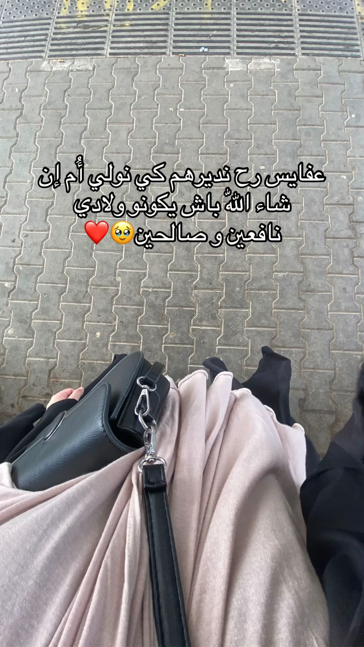 ان شاء الله 