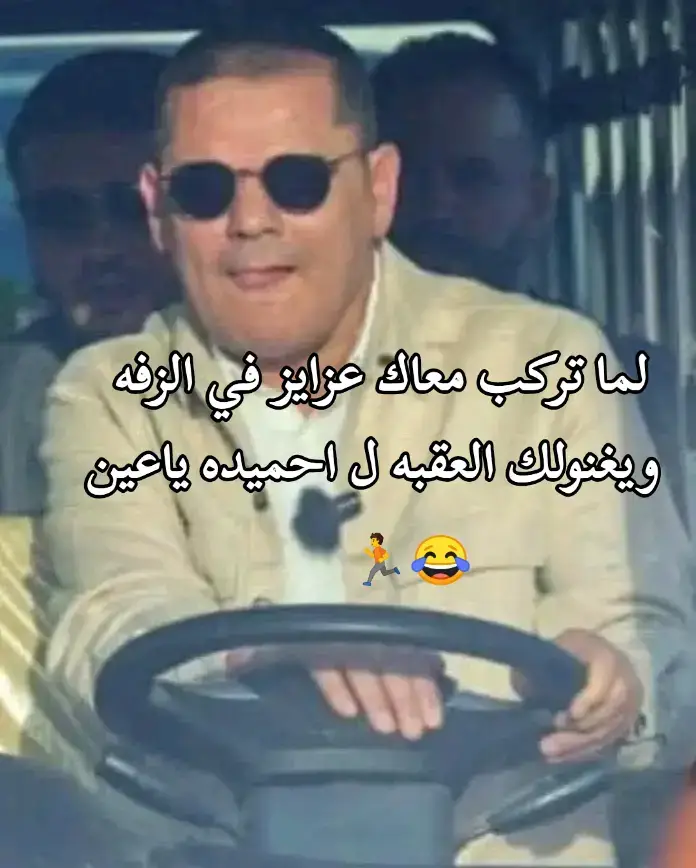 ورفله #طرابلس #مصراته#بنغازي_ليبيا🇱🇾 