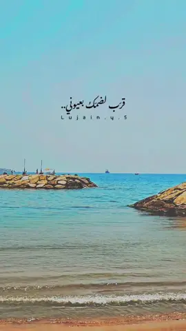 قرب لضمك #بعيوني . . . #حب #Love #أغاني #طرطوس #tartous #كورنيش_طرطوس #sea #sky #blue #أزرق #صيف #Summer 