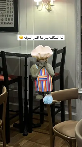 #Meme #MemeCut  😔#fypppppppppppppppppppppppp #fyppp #fyp #شعب_الصيني_ماله_حل😂😂 #husband 