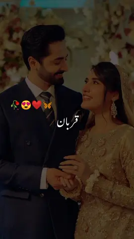 Alam may Masha ho jaye jab tere rokhsar dekhon❤️🥀 #foryou #hammadwrites7868 #foryoupage #vrial #fyp 
