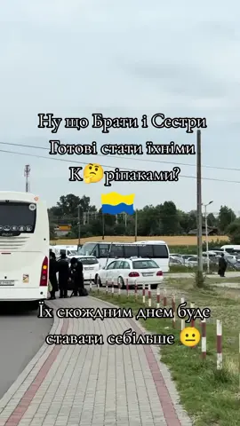 #славароду☀ #істинажиття #війнавукраїні💙💛 