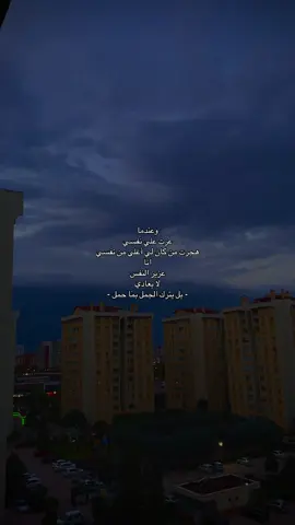نفسي🩶#قونيا________________قونيا😌💙 #تصويري 