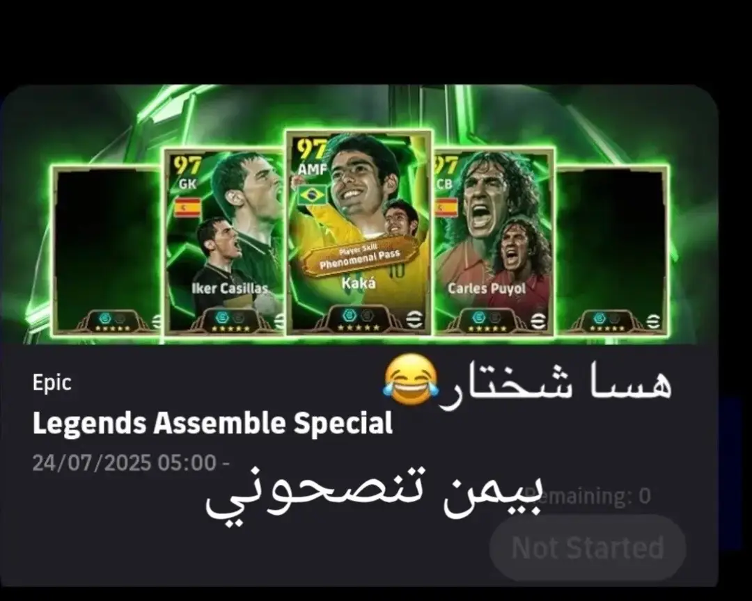 بيمن اتنصحوني #بيس #الشعب_الصيني_ماله_حل😂😂 