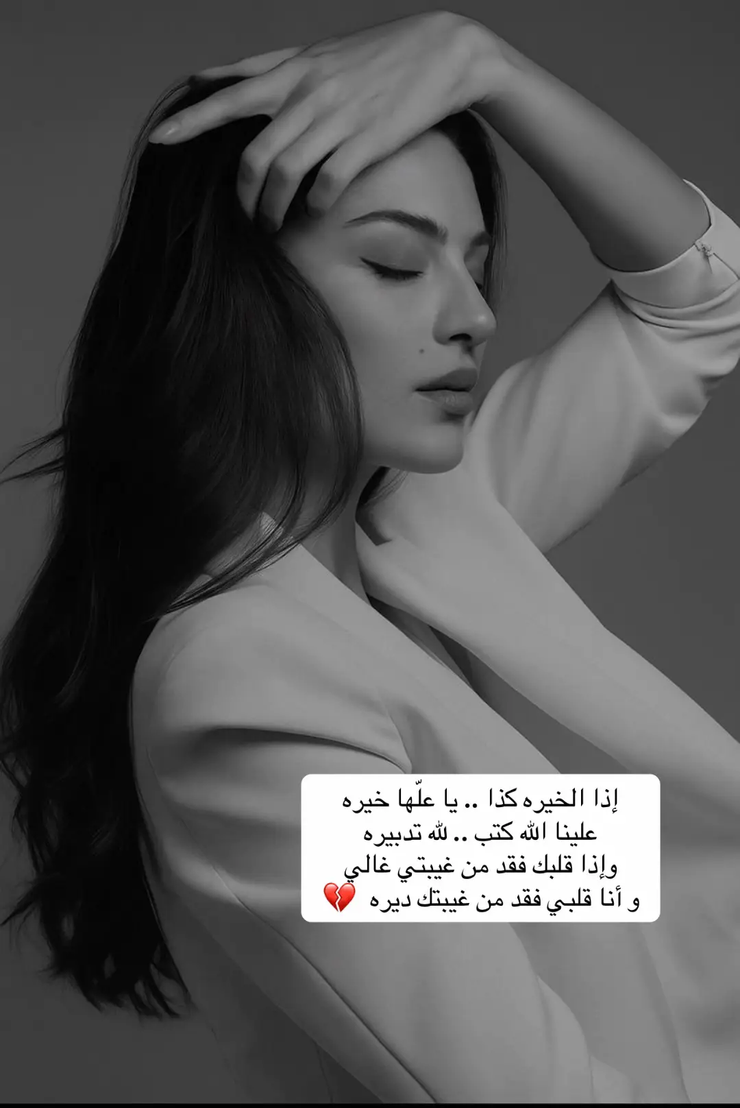 #flypシ #i_aii #flyp #fyp #explore #foryou #اكسبلور #fyppppppppppppppppppppppp #اغاني #اكسبلوررر #follow #vira #تصميم_فيديوهات🎶🎤🎬 #اكسبلورexplore #foryou #اكسبلوررر #viral 