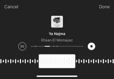 النغمه اللي ماودك تنتهي😔!#اغاني مسرعه💥 #fyp #foryou #foryoupage 