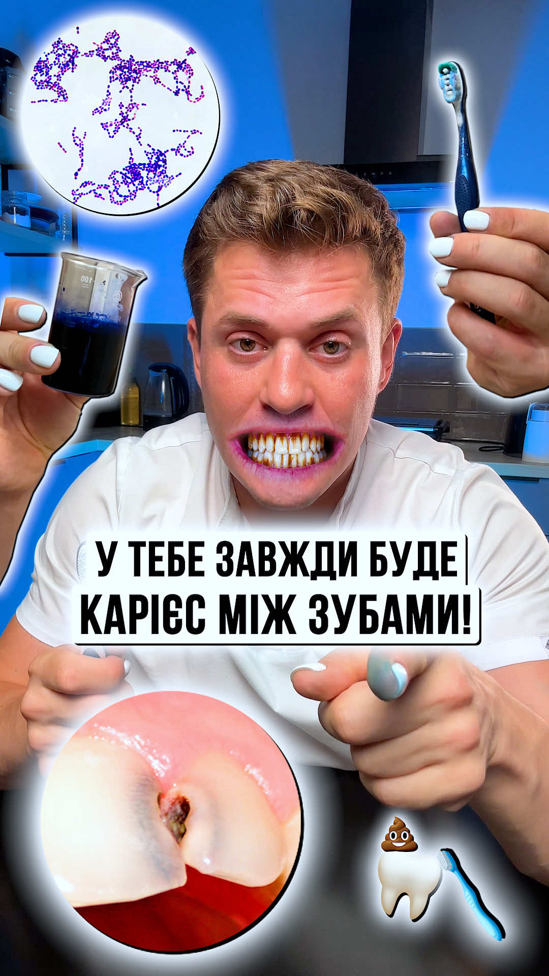 🦷 Чистите зуби щіткою і думаєте, що все ок? Як би не так. ⠀ Навіть якщо зуби зовні білі, між ними залишається наліт — ідеальне місце для бактерій, які викликають карієс. ⠀ ✅ Рішення — іригатор, який потужним потоком води вимиває все, куди щітка і навіть нитка не завжди дістають. ⠀ 💧 Я використовую портативний іригатор Philips Sonicare Cordless PowerFlosser 3000 — зручний, лагідний до ясен, з різними насадками і режимами. ⠀ 🎁 До 03.08 на сайті philips.ua та у партнерів діють акційні пропозиції на продукцію Philips Sonicare.  #доглядзазубами #зубнащітка #РозумнеРішення #PhilipsSonicare #реклама #турботапросебе #гігієна
