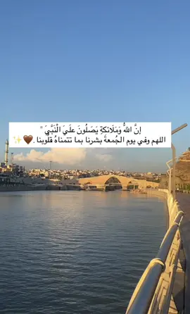 #اللهم_امين #جمعة_مباركة #صلو_على_النبي_صلى_الله_عليه_وسلم #اكسبلور #اكسبلور 