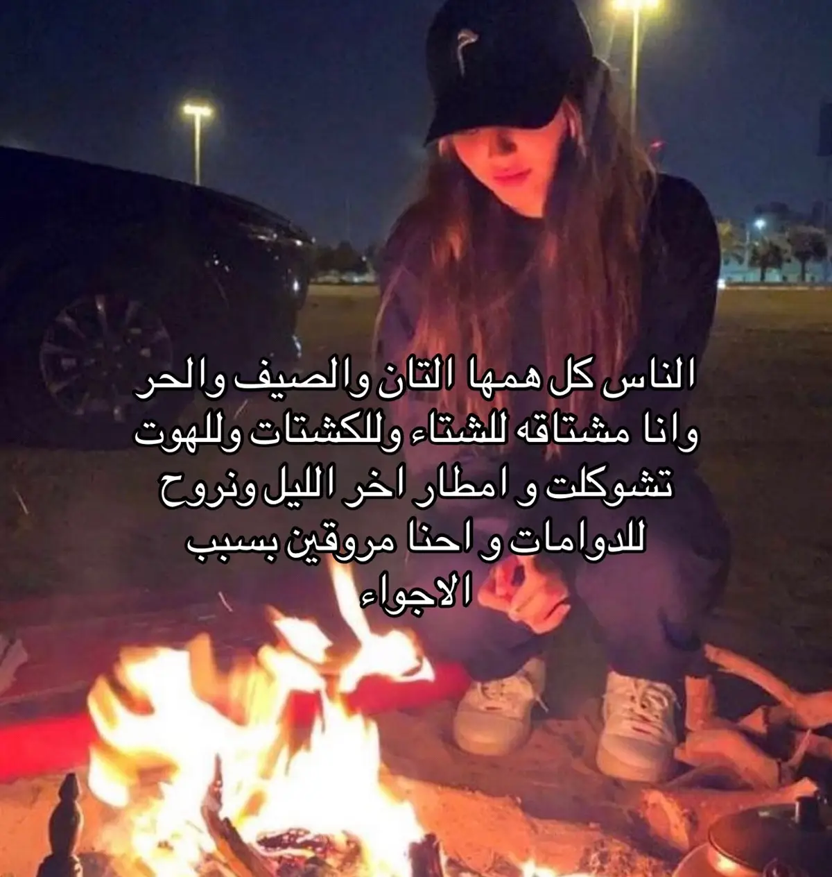 اشتقت اشتقتت #explore #viral #fyp 