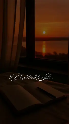 زندگی❤️#creatorsearchinsights #foryoupage❤️❤️ #vedioviral #germany #100k #fyp #tredding #germany🇩🇪 #afghanistan 