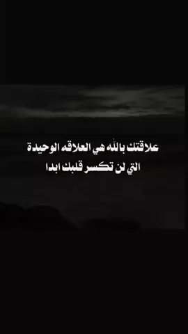 #ذبني_بسجن_رحمتك 😌🤍