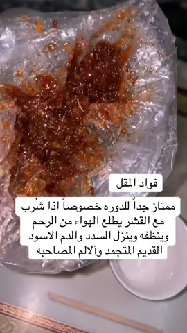 #المقل#اكسسسسسسسسسسسسسبلوررررررررر 