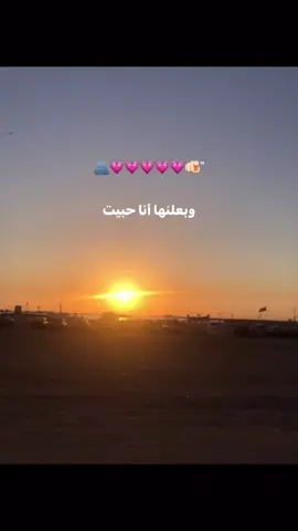 #ياوخدني مني وانت فحضن الدنياا بين ايديا🫂♥️#وسرك_ايه#fyp #اكسبلور #foryou #tiktok #ترندات_تيك_توك #تصميم_فيديوهات🎶🎤🎬 #fyppppppppppppppppppppppp #اسكندريه #