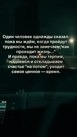 #Асемок 