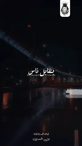 #ليل_المحمدي #fyp #fouryou 