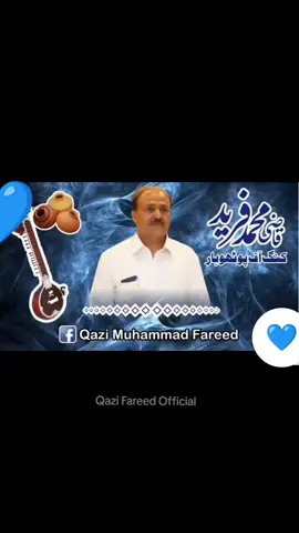 شعر دوستوں کی نظر ۔ 💖 #pakistan #manchester #birmingham #usa🇺🇸 #fyp #viralvideo #kingofpothwar❣️❣️❣️❣️ #foryoupage #mirpur_ajk #kashmirgroup #pothwari 