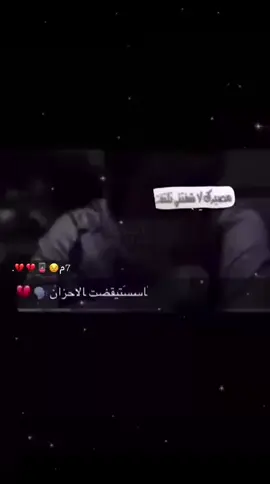 قلبي على شوفتك تشھِق ضلوعة😓#,
