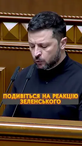 💥ГЛЯНЬТЕ! Зеленський ПОСТАВИВ ВАЖЛИВУ задачу Свириденко #shorts